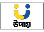 Airtel Bangladesh